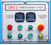 Универсальный станок для ковки UNV3(220V) BlackSmith