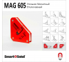 Магнитный угольник MAG 605